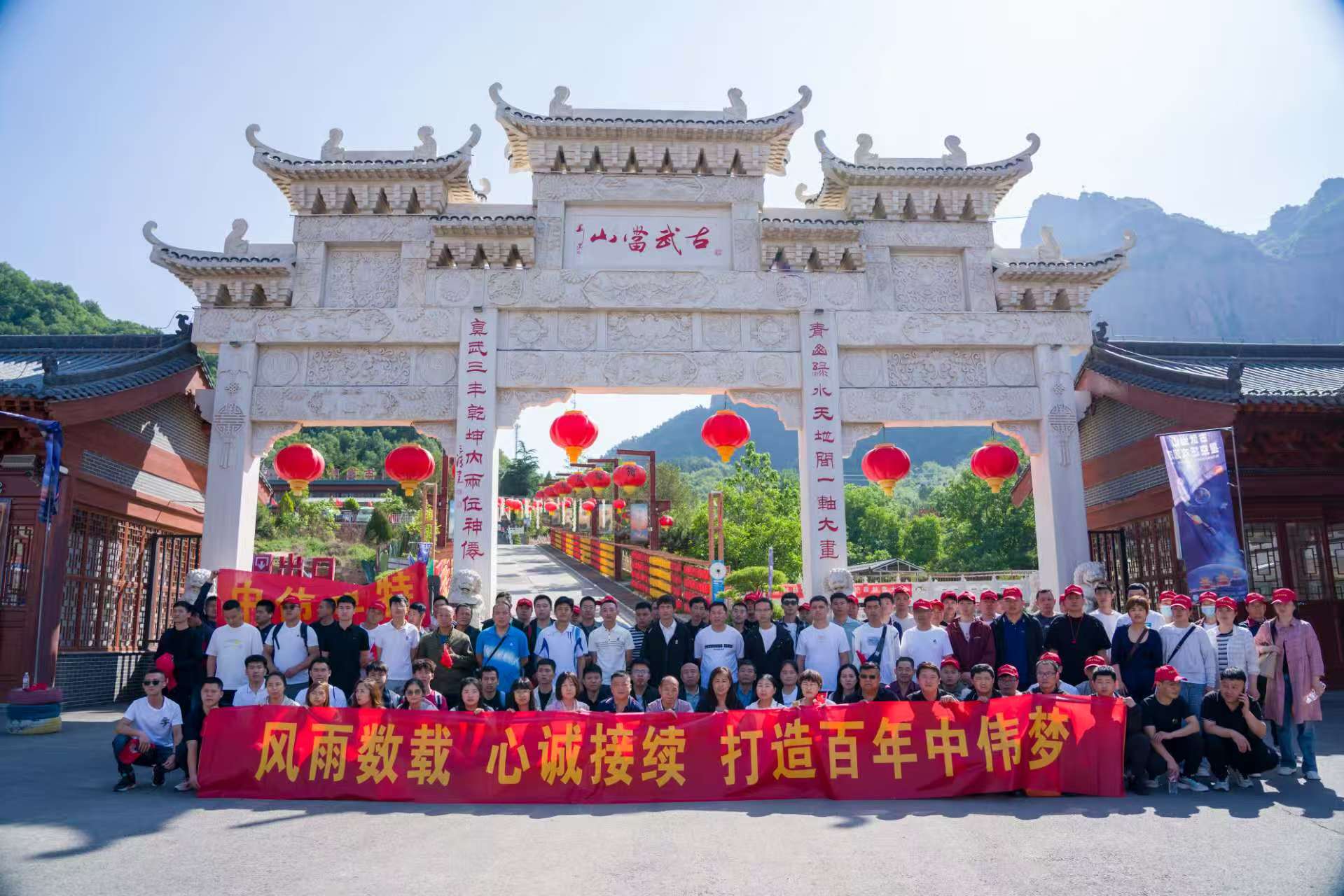 25年5月15日?qǐng)F(tuán)建合照.jpg